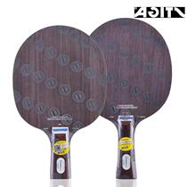 (Dicheng Ping Pong) Stika table tennis racket S bottom plate VP V Stika Diamond V Fan Zhendong upgrade