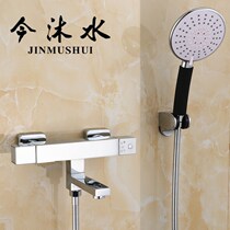 Solar shower full copper constant temperature mixing valve open water heater booster hot and cold shower faucet high pressure nozzle