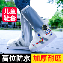 Childrens waterproof rain boots cover for boys and girls non-slip thickening wear-resistant rain-proof high-foot cover rainy shoe cover silicone rain boots