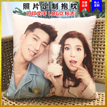 Pillow custom LOGO to map custom photo quilt dual-use printing real summer humanoid diy gift cushion cover
