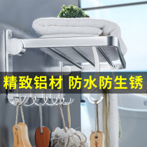 Non-perforated towel rack bathroom shelf space aluminum toilet wall hanging wall hardware pendant drying towel rack toilet