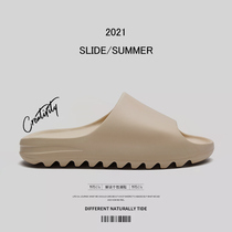 Coconut slippers for men in summer wearing excrement feel thick bottom shock absorption 45 large size 46 home Outdoor non-slip sandals women