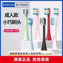 Roman electric toothbrush cleaning brush head soft hair replacement T3 T5 V5 T6 T10 T10s T20 adult Universal