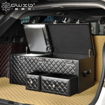 Car multi-function finishing box car trunk storage storage box sub-tail box password Miscellaneous storage box supplies