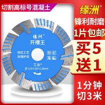 Grooving cut cutting sheet Tile Angle Mill Stone Hand Mill Diamond concrete 100 marble Cloud stone saw blade