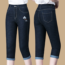 Seven-point jeans womens summer thin section 2021 new high-waisted breeches summer pants middle-aged mother pants thin