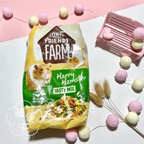 (random flowers) Harry700g golden bear sugar-free bear grain year-round grain