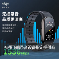 Patriot Recording Pen R6511 Bracelet Professional High-definition Noise Reduction Super Long Standby Voice Transfer Letter Lawyer