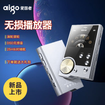 Patriot M3 lossless HIFI music player DSD256 front-end fever master card display lyrics