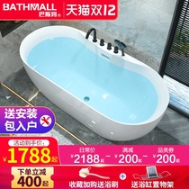 Acrylic homestay small apartment bathroom home surfing whirlpool bathtub independent Net red bath tub 1 2m-1 8 meters