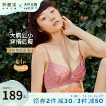Milk Sugar Pie Large Cup Bra Cotton Candy Double Shoulder Strap Lingerie Chests Small Ultrathin Anti-Bump Underwear Women Thin