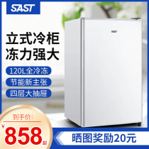 SAST small fridge frozen breast milk permafrost small freezer Mini home single door small frozen storage milk cabinet quick-freeze
