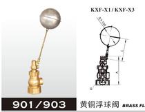 Original Emeco 901 small hole float ball valve DN15-----DN100