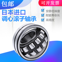 Japan XUDN imported bearing 22314CC CA K E W33 C4 C5