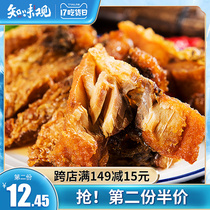 Zhiwei view 200g Hangzhou smoked fish crisp fish fried fish ready-to-eat dishes Zhejiang specialty braised cooked food private dishes
