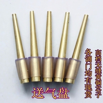 Box air feeding plate professional brass suona core suona inch tube suona qinzi suona punch large core