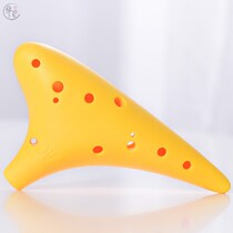 Resin Ocarina 12-hole AC alto C tune plastic beginner introduction Twelve-hole anti-fall professional playing instrument