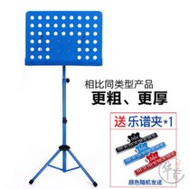  Small bell piano stand Music spectrum stand Gourd silk dulcimer flute music shelf Household guitar spectrum sub-rack bookshelf