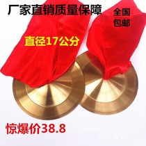Bright nickel children tong le dui gongs and drums nickel small hi-hat sounding brass or a clanging cymbal sanjuban instrument 17CM CM bright nickel instrument nickel