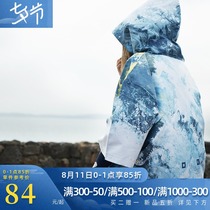 (Co-branded) Nu-June X AGNT Quick-drying Beach towel Swimming bathrobe Change Cloak Diving towel clothes