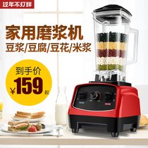  Tofu machine Household small soymilk machine Broken wall pulping machine Enteric flour beating rice milk machine making soymilk machine Commercial automatic