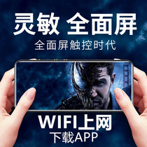 Android smart system mp4 wifi can access mp5 full screen mp6 mp3 student Walkman with Bluetooth
