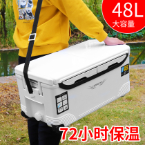 Longmen 48 liters fishing box with skylight sea fishing incubator 50 fishing box 60 refrigerator 40 large sea fishing box New 45