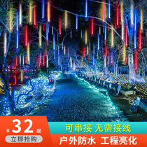 Meteor shower LED lights solar lights flashing lights decorative lights outdoor colorful color changing stars hanging tree lights