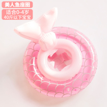 Baby swimming circle more than 6 months sitting circle ins children children underarm ring net red baby mermaid lifebuoy