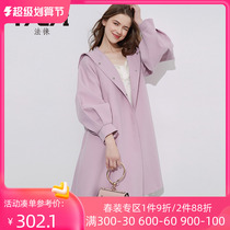 Pink purple cloak type temperament dressing woman 2023 new sweet vertical hood and high - spring and autumn coat