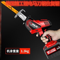 Horse knife saw high-power German precision precision hand-held wireless logging according to lithium-Electric rechargeable electric reciprocating saw multi-function
