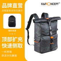 KF Concept Zall digital camera bag shoulder multifunctional canon Sony professional SLR micro camera bag portable men and women Outdoor Leisure lens storage bag large capacity National Geographic