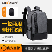 KF Concept Zuo Er digital camera bag shoulder Canon m50 portable SLR backpack Large capacity photography bag Men and women portable outdoor multi-functional casual simple business style backpack