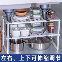 Retractable under sink rack cabinet layered toilet storage multi-layer pot rack kitchen supplies Household Encyclopedia