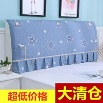 (Full bag with cotton bedside) clipped cotton thick solid wood bedside dust cover soft bag protective cover leather bed Backrest Cover