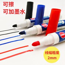 New aowa aowa color erasable whiteboard pen black water-based ink painting large capacity easy to wipe marker pen 10 new
