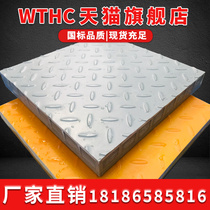 FRP grille plane cover sewage pool walkway cover cable ditch plate drainage ditch ground grille pattern cover