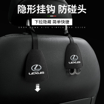 Suitable for Lexus LS ES IS RX UX NX CT Car inner seat hook concealed containing hook