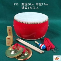 Musical instrument hand Gong drum Early education children 2019 Hi-hat small musical instrument full set 2019 toy drum Rub drum big beat Luo