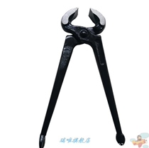 Bonsai pruning pliers potted tree tumor special tool tree knuckle Nutcracker flat pruning pliers gardening ball shears