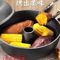Roasted sweet potato pot thickened cast iron sweet potato home sweet potato barbecue potato corn machine pig iron artifact