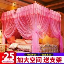 Mosquito Net Three Doors Open Palace Court Landing Bracket 1 8 m Bed 2m Bed Double Home 1 5 m Encrypted Ripples 1 0m
