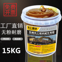 Grease butter 15kg high temperature resistant excavator lubricating oil engineering bearing gear mechanical butter lithium grease