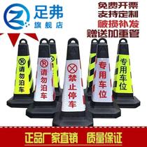 Professional stationary road pile reflective cone bucket cake bucket roadblock fixed Road No parking triangle cone ice cream cone home