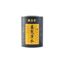 Year-end Big Pro-Long Flight Emblem Real Church Bubble Bath Powder Moxibustion Powder bath 8 Number 35 Package