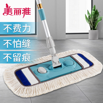 Imported European cotton line mop cloth set flat mop large dust push household wooden floor cloth wet and dry dual-use