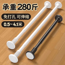 Punch-free telescopic rod no installation clothes hanger bedroom curtain hanging rod shower curtain rod door curtain wardrobe stay
