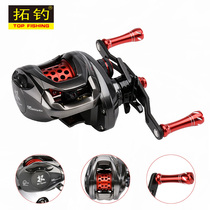 Topaeater sharp cat A8 air micro water drip wheel shallow line cup horse mouth white strip stream Red Spider light carbon fiber