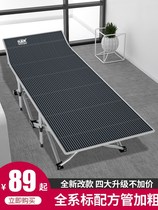 Bei Shengmei reinforced anti-concave folding bed office single bed nap recliner simple escort bed portable
