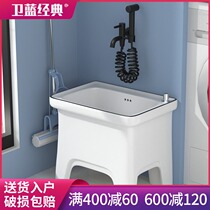 Wei blue classic high foot mop pool balcony mop pool ceramic wash mop sink household mop pool basin